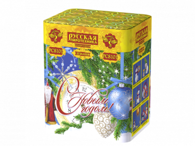 С Новым годом! 20 Батарея салютов купить в Кумыше | kumysh.salutsklad.ru