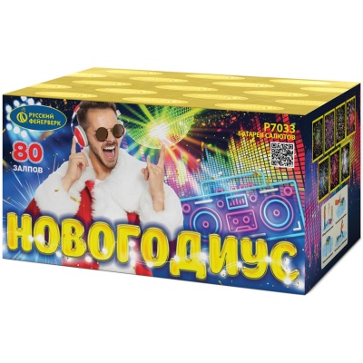 Новогодиус Фейерверк купить в Кумыше | kumysh.salutsklad.ru