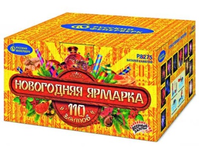 Новогодняя ярмарка Комбинированный Фейерверк купить в Кумыше | kumysh.salutsklad.ru