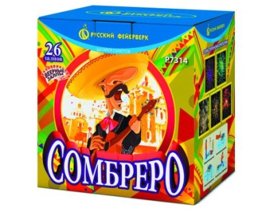 Сомбреро Салют купить в Кумыше | kumysh.salutsklad.ru