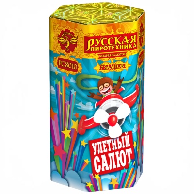 Улётный салют Батарея салютов купить в Кумыше | kumysh.salutsklad.ru