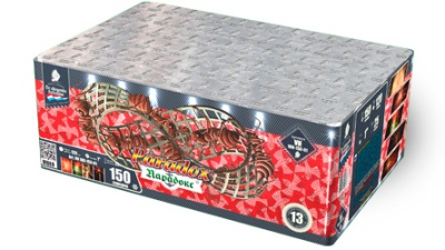 Парадокс Салют купить в Кумыше | kumysh.salutsklad.ru