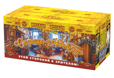 Операция Новый год Батарея салютов купить в Кумыше | kumysh.salutsklad.ru