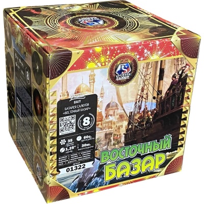 Восточный базар Фейерверк купить в Кумыше | kumysh.salutsklad.ru