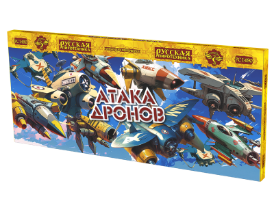 Атака дронов Летающие фейерверки купить в Кумыше | kumysh.salutsklad.ru