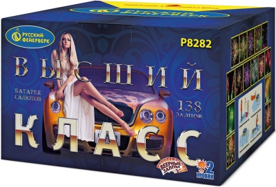 Высший класс Батарея салютов купить в Кумыше | kumysh.salutsklad.ru