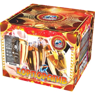 Корпоратив Фейерверк купить в Кумыше | kumysh.salutsklad.ru