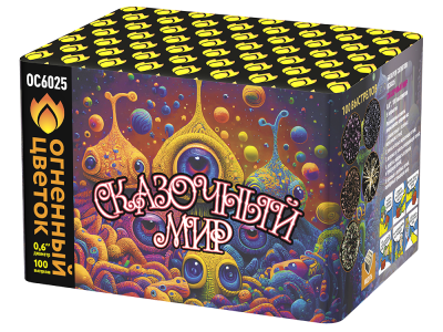 Сказочный мир Батарея салютов купить в Кумыше | kumysh.salutsklad.ru